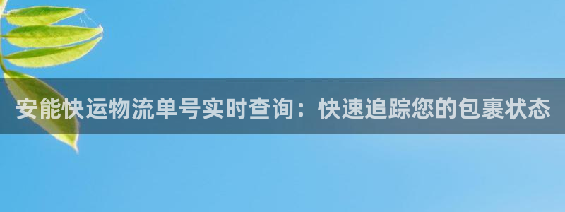 28圈APP是干什么的