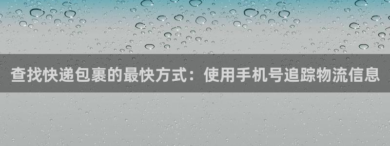28圈圈