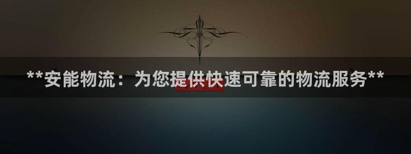 28圈注册入口与教程