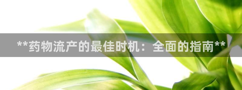 28圈pg如何退钱