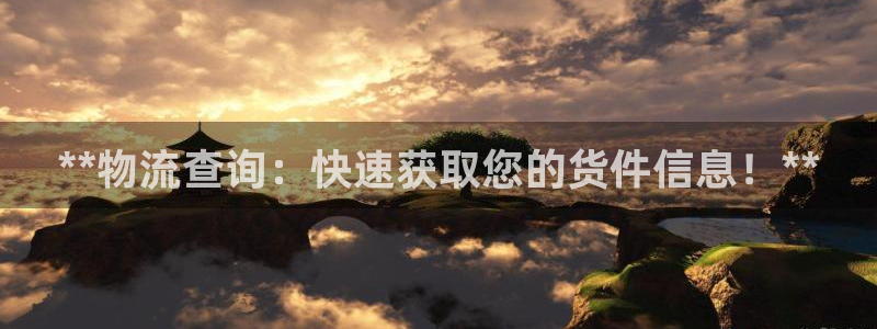 28圈反水