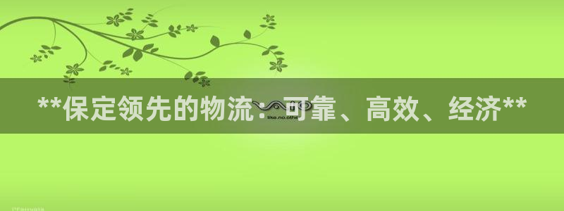 28圈流水怎么算