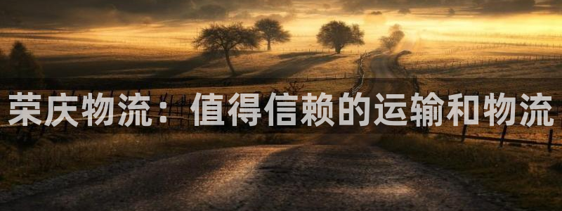 自行车28圈是什么意思