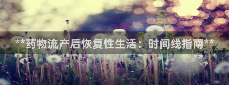 28圈分分压单双技巧