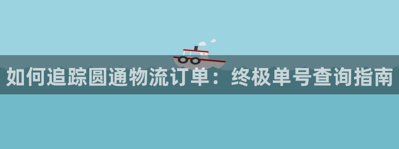 28圈网赌案件