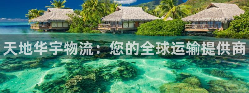 28圈南宫娱乐官网