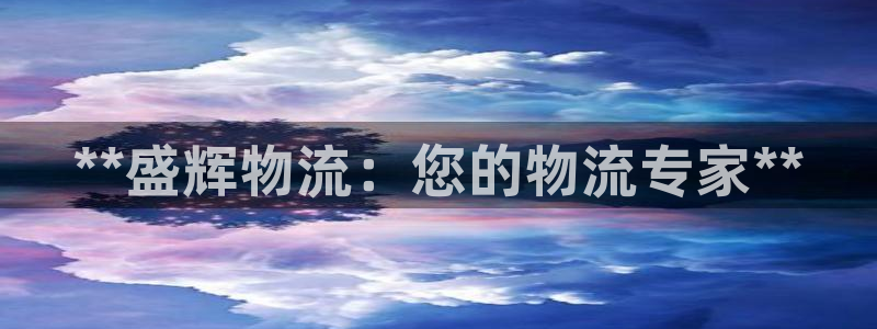28圈预测加拿大师准