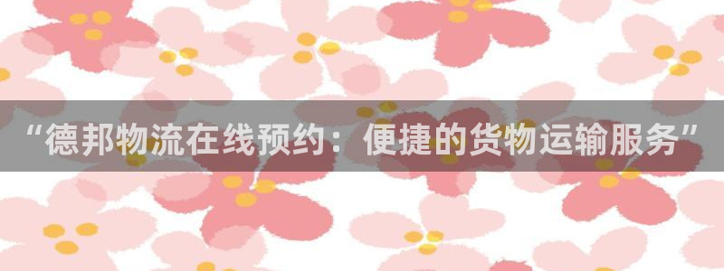 28圈预测加拿大师准