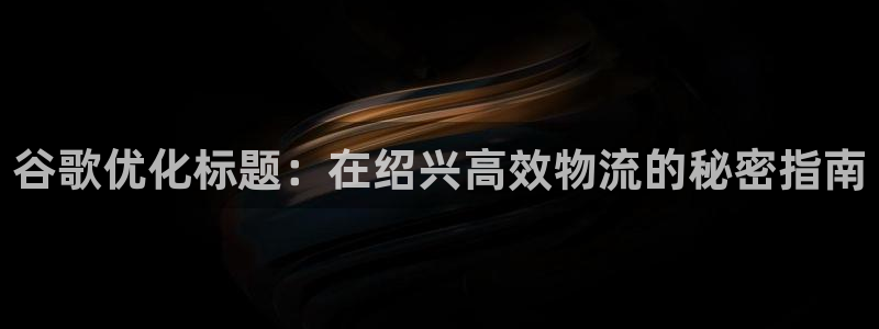 28圈选28ng官网