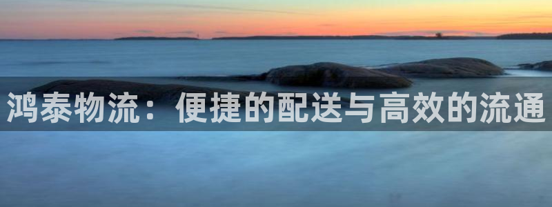 28圈人头费