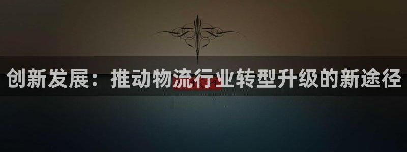 28圈在线预测官网
